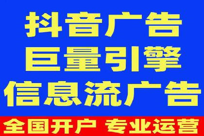信息流广告行业案例：知乎信息流广告投放效果
