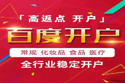 百度推广操作指南：案例解析关键词优化