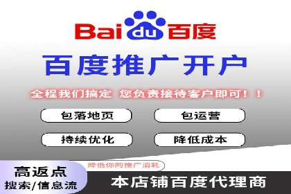 某知名企业信息流托管的成功经验